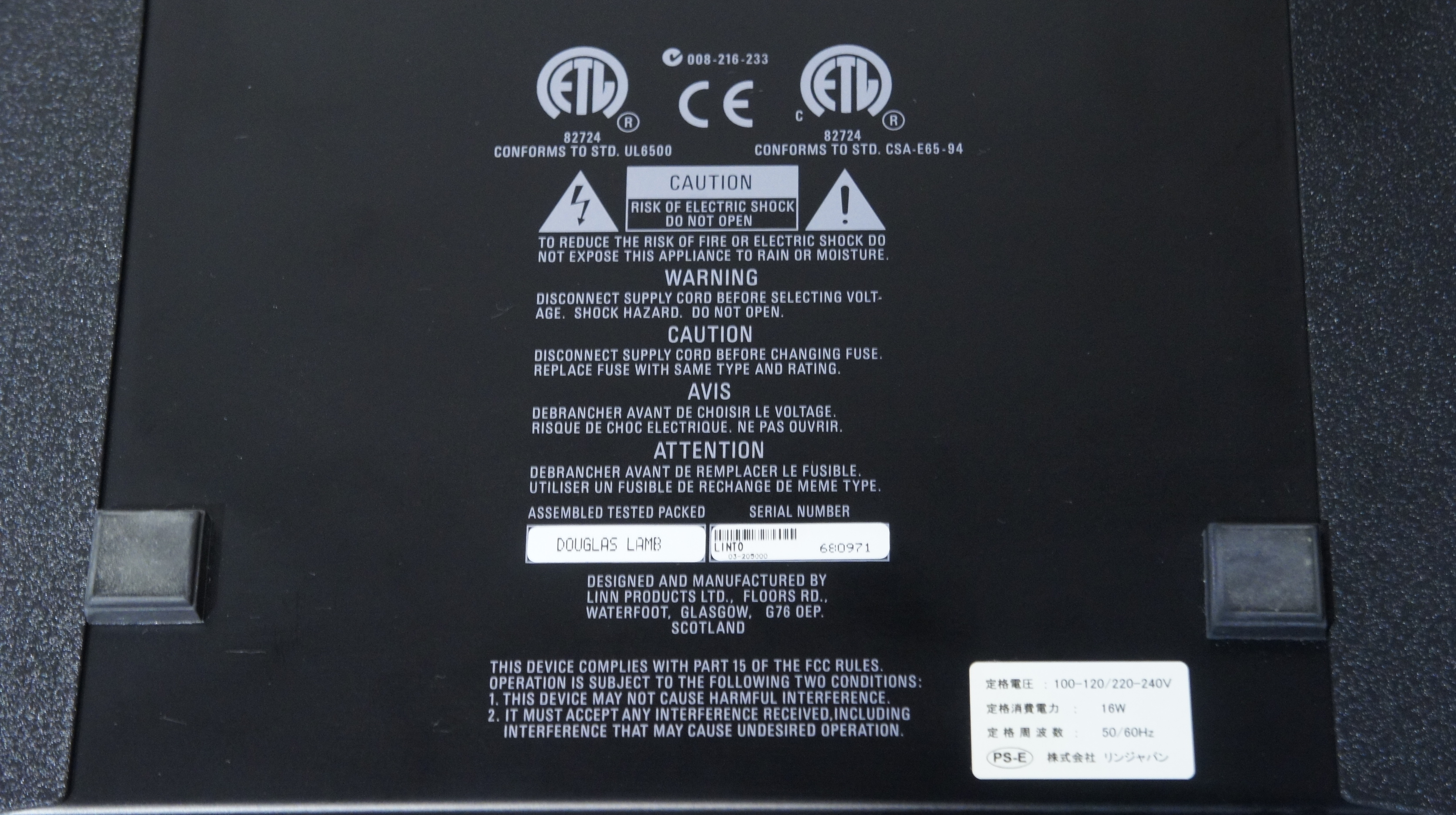 LINN リン LINTO フォノイコライザー｜CAVIN 大阪屋 札幌オーディオ